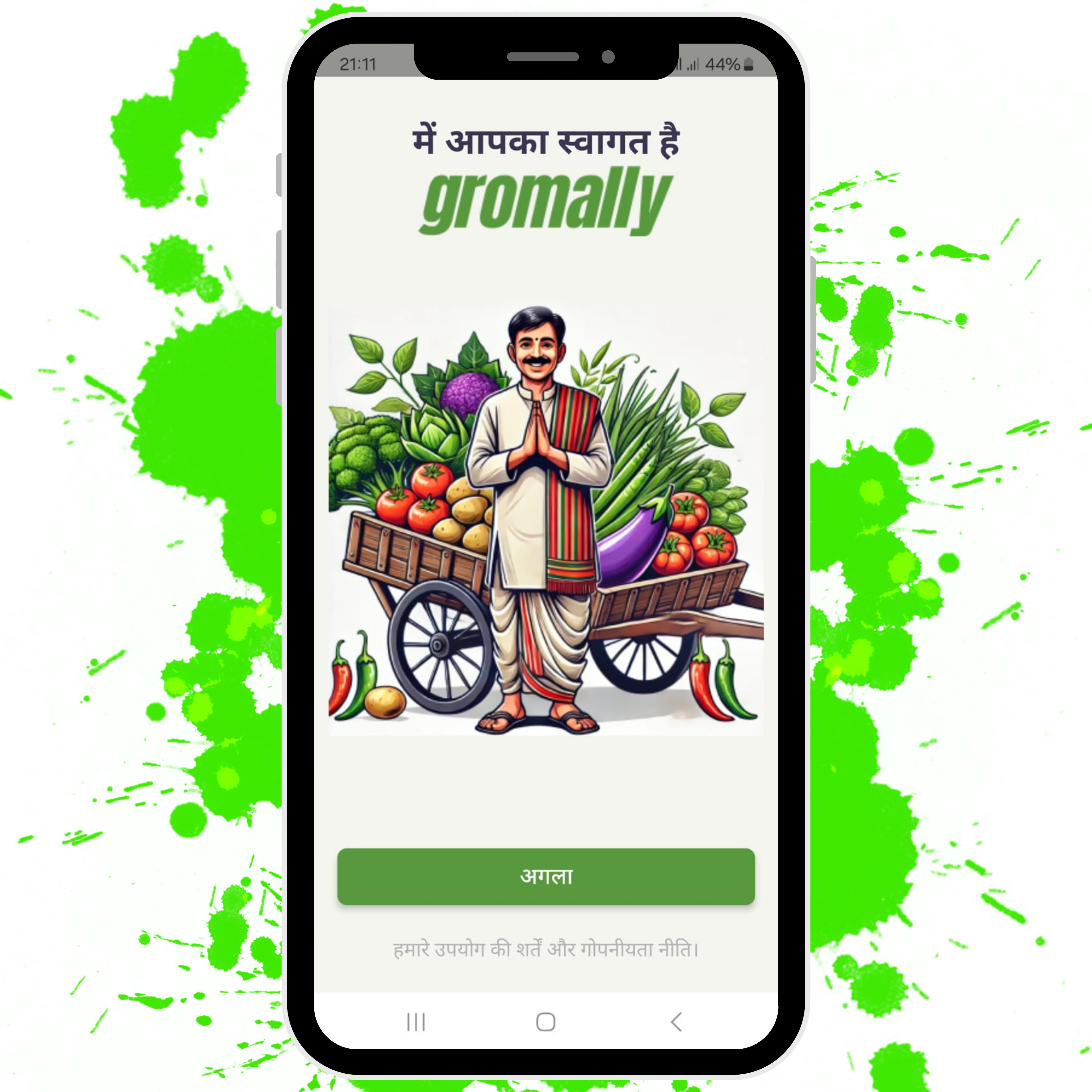 Gromally app on Android phone